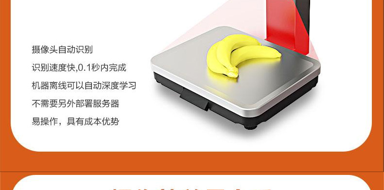 商米手持 V2 收银机