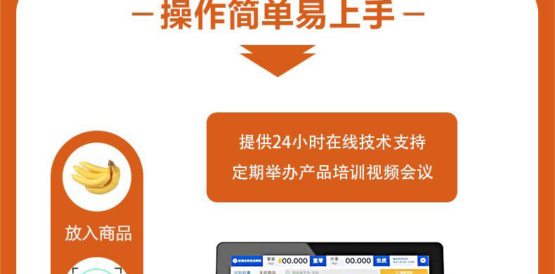 商米手持 V2 收银机