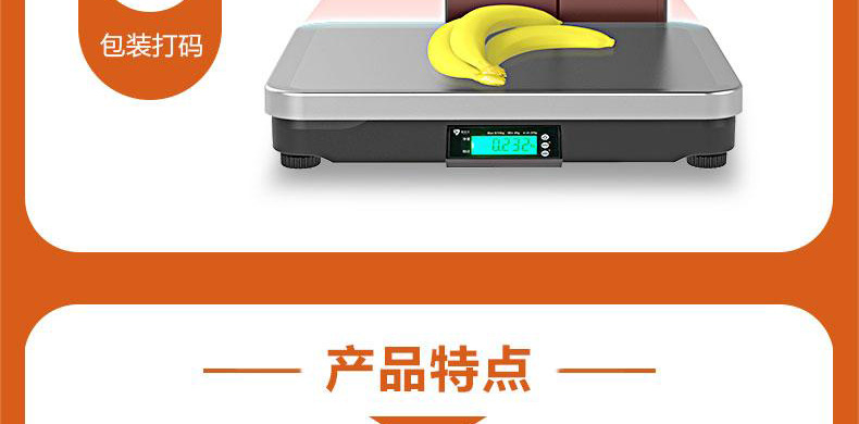 商米手持 V2 收银机