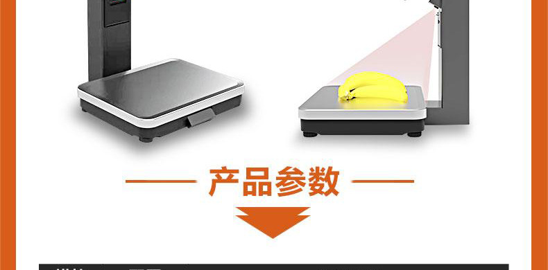 商米手持 V2 收银机