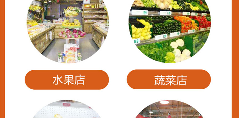 商米手持 V2 收银机