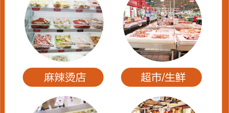 商米手持 V2 收银机