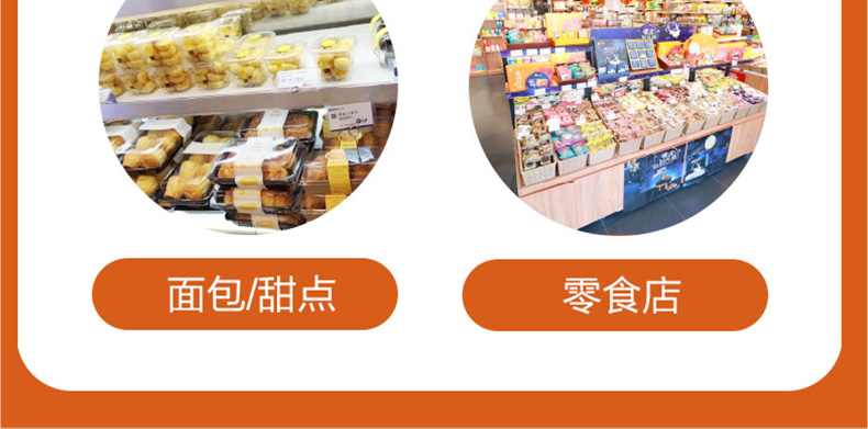 商米手持 V2 收银机