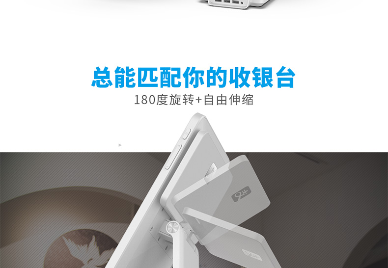 支付宝：蜻蜓 F4 刷脸设备