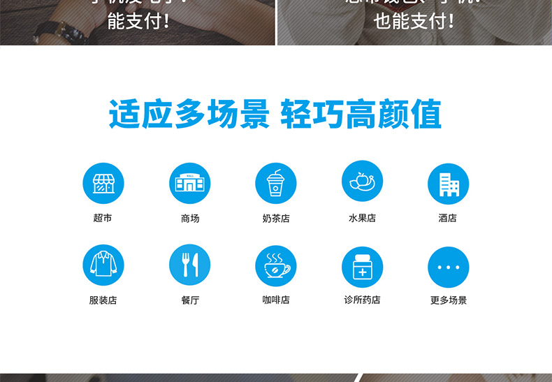 支付宝：蜻蜓 F4 刷脸设备